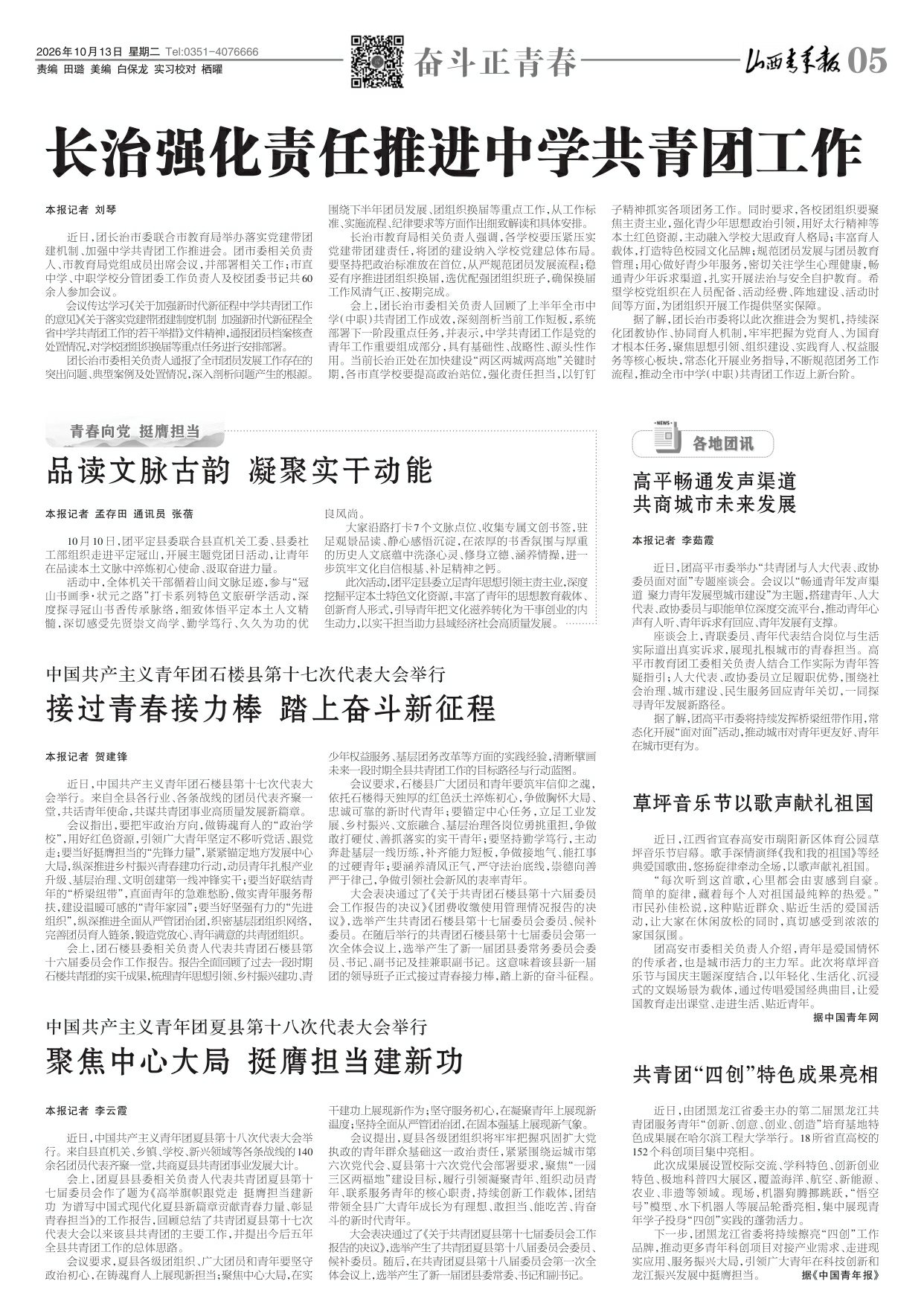 第05版