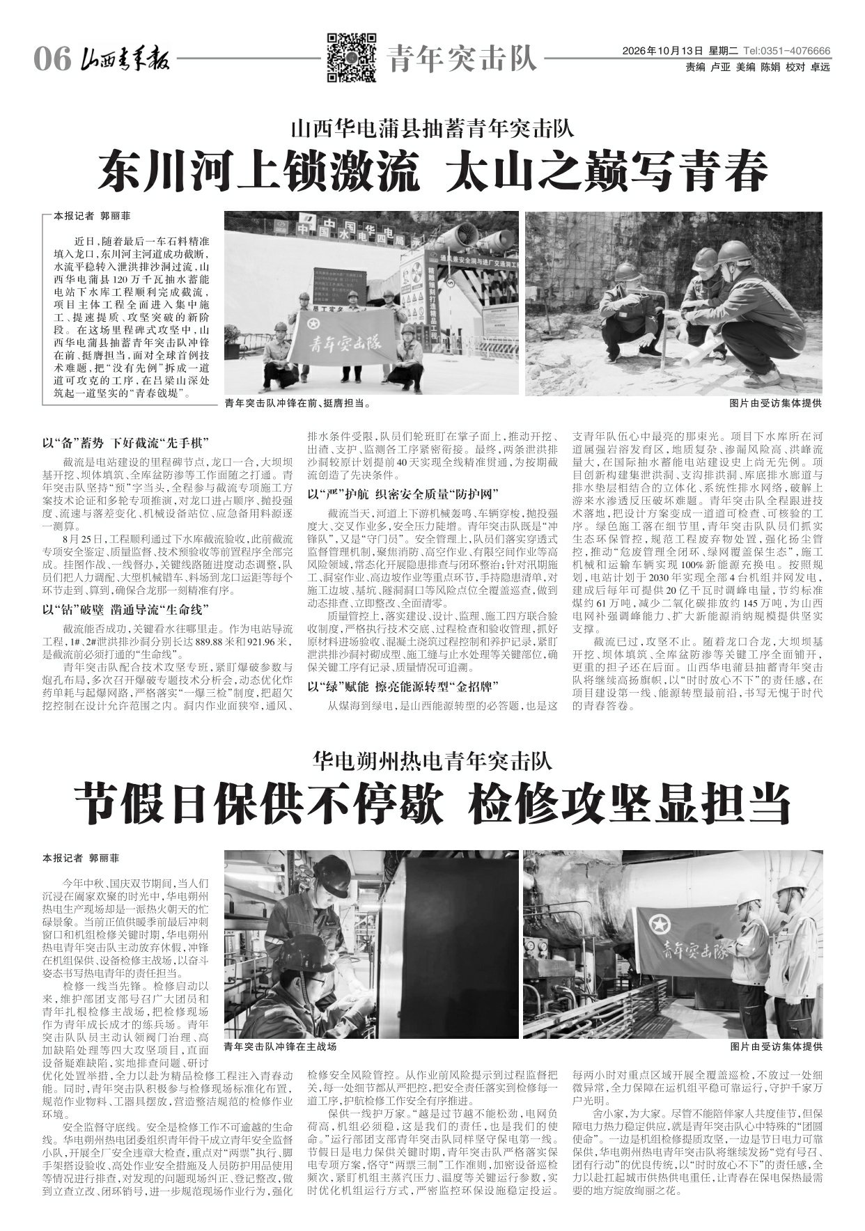 第06版
