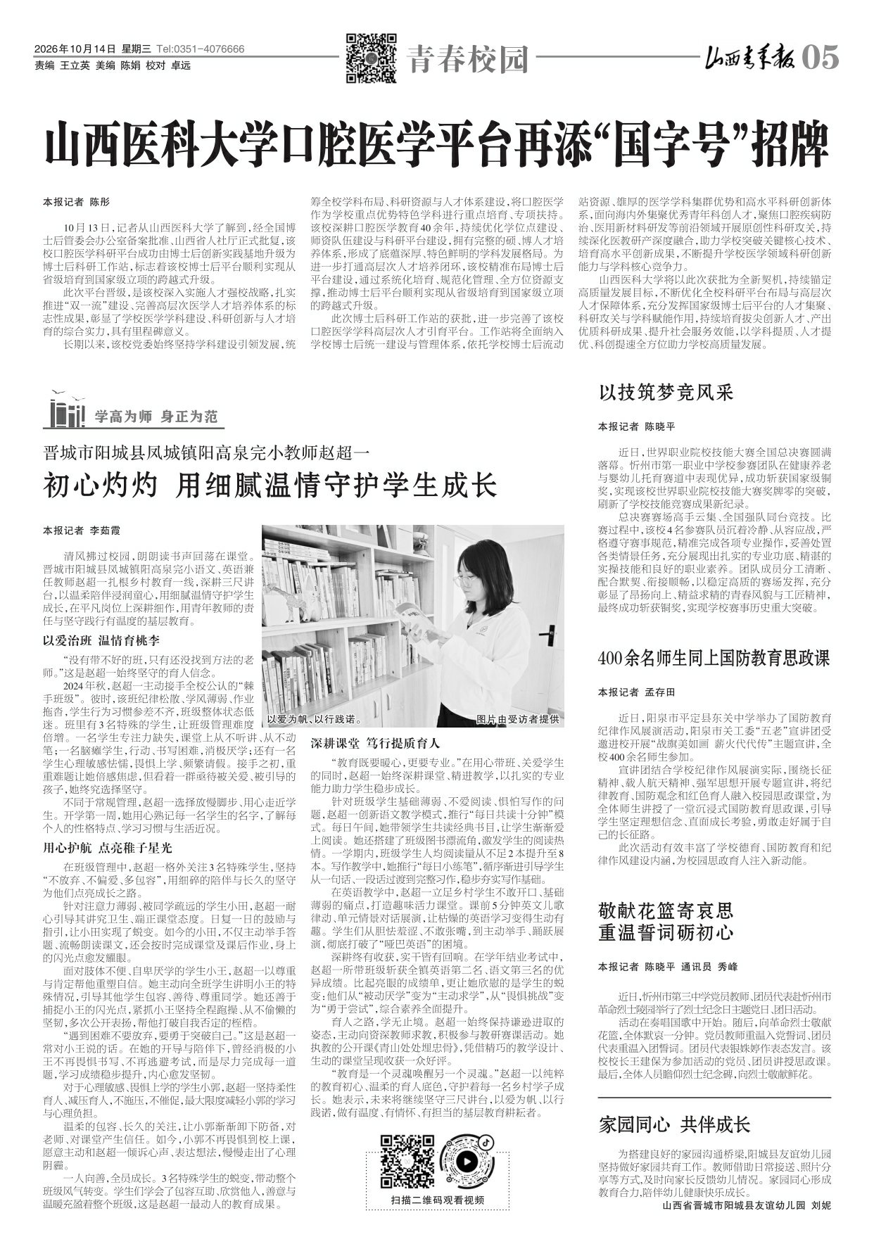 第05版