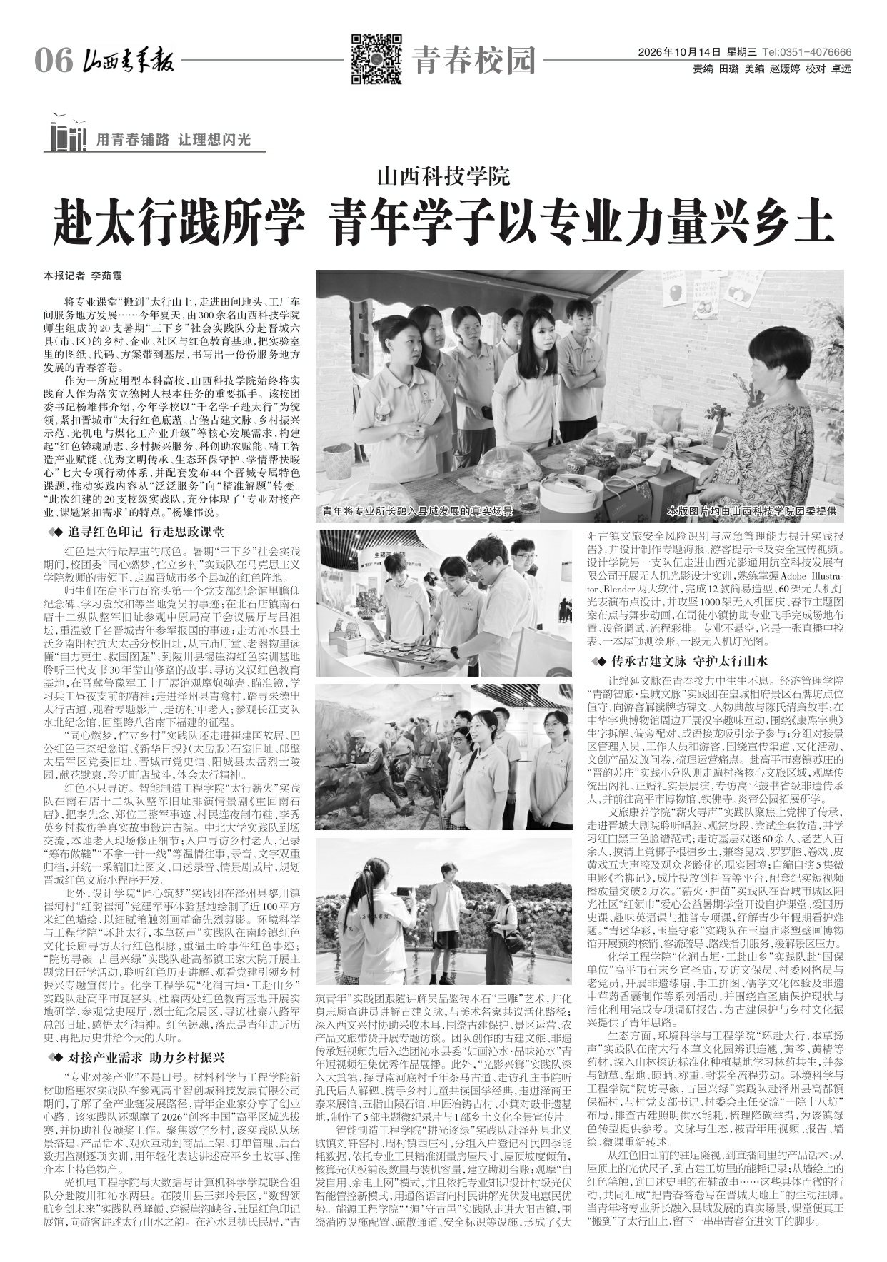 第06版