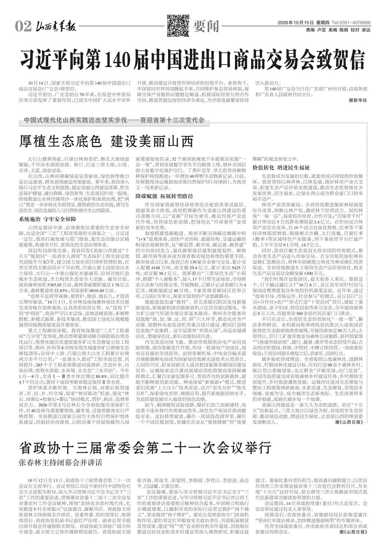 第02版
