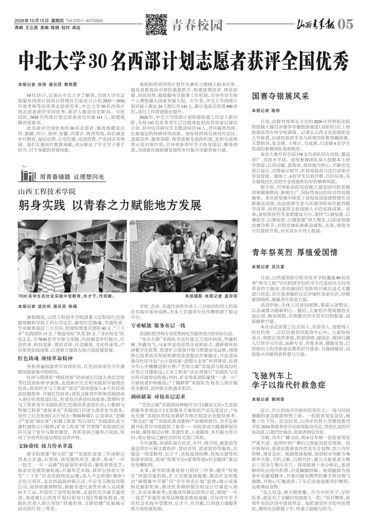 第05版