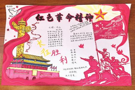 红领巾小记者·长治市潞州区实验中学小学部四年3班 张靖茹
