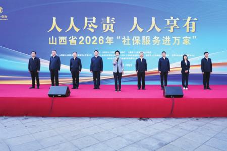 本组摄影 本报记者 高静