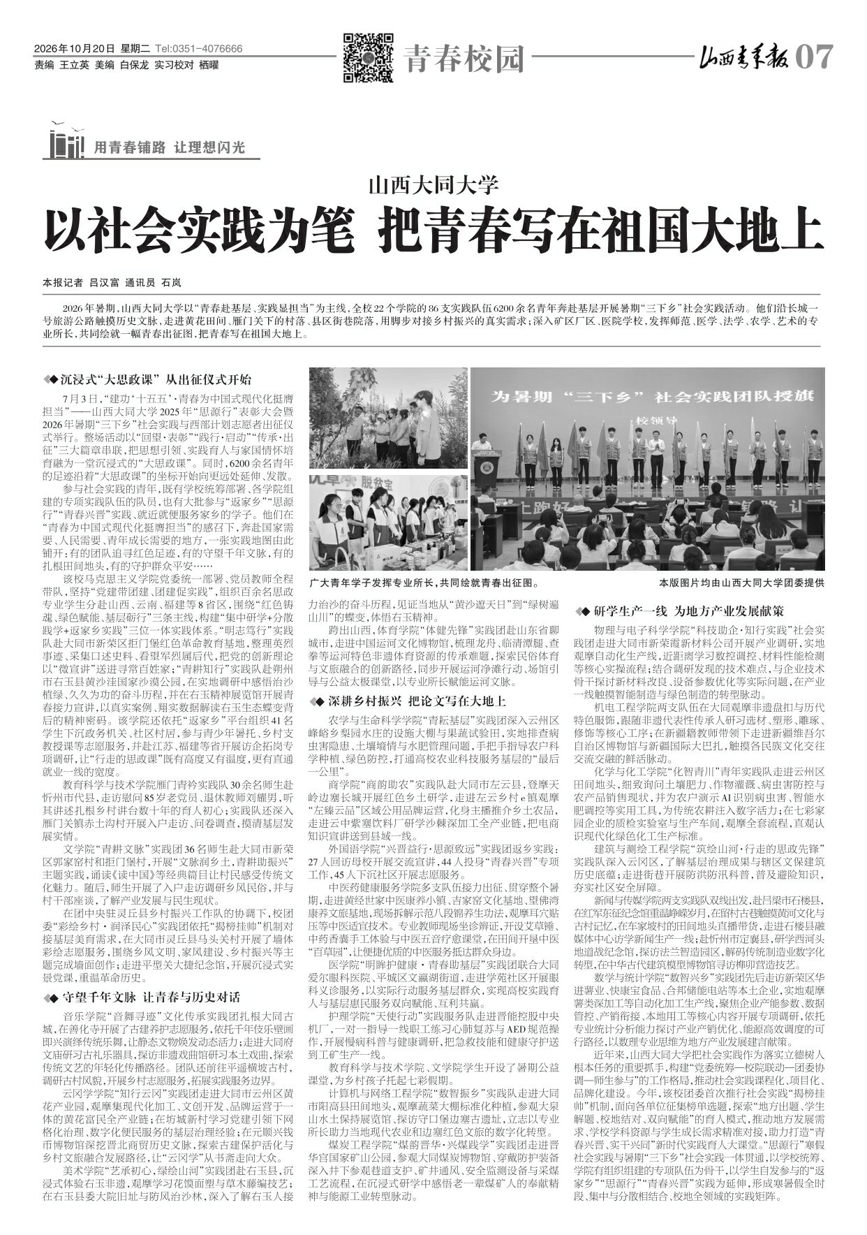 第07版