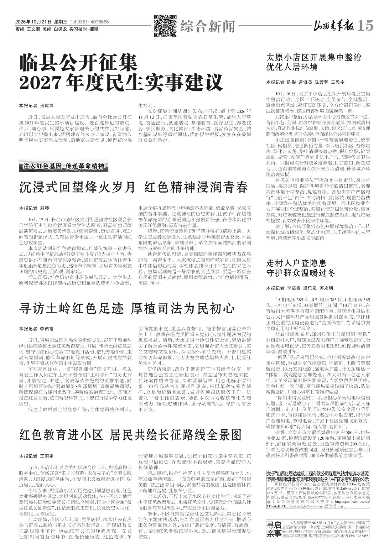 第15版