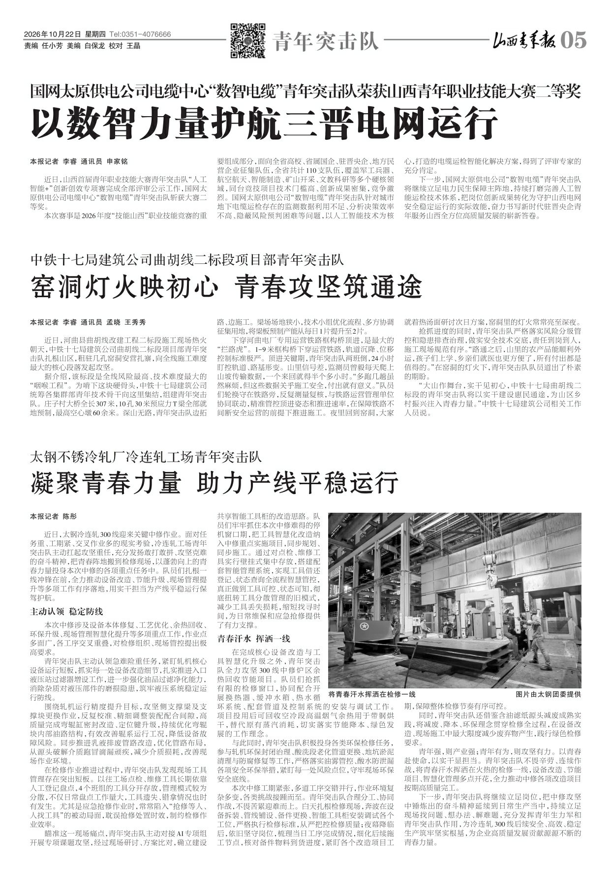第05版