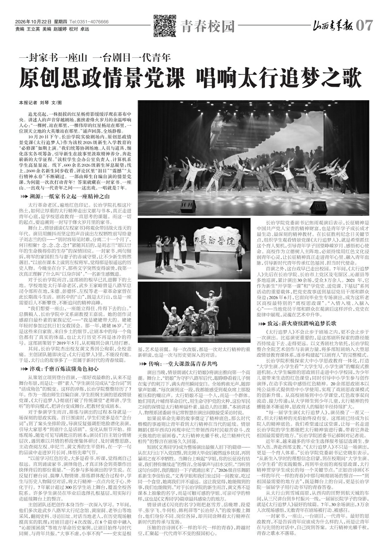 第07版