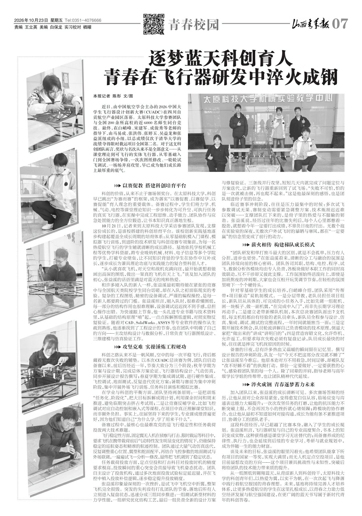 第07版