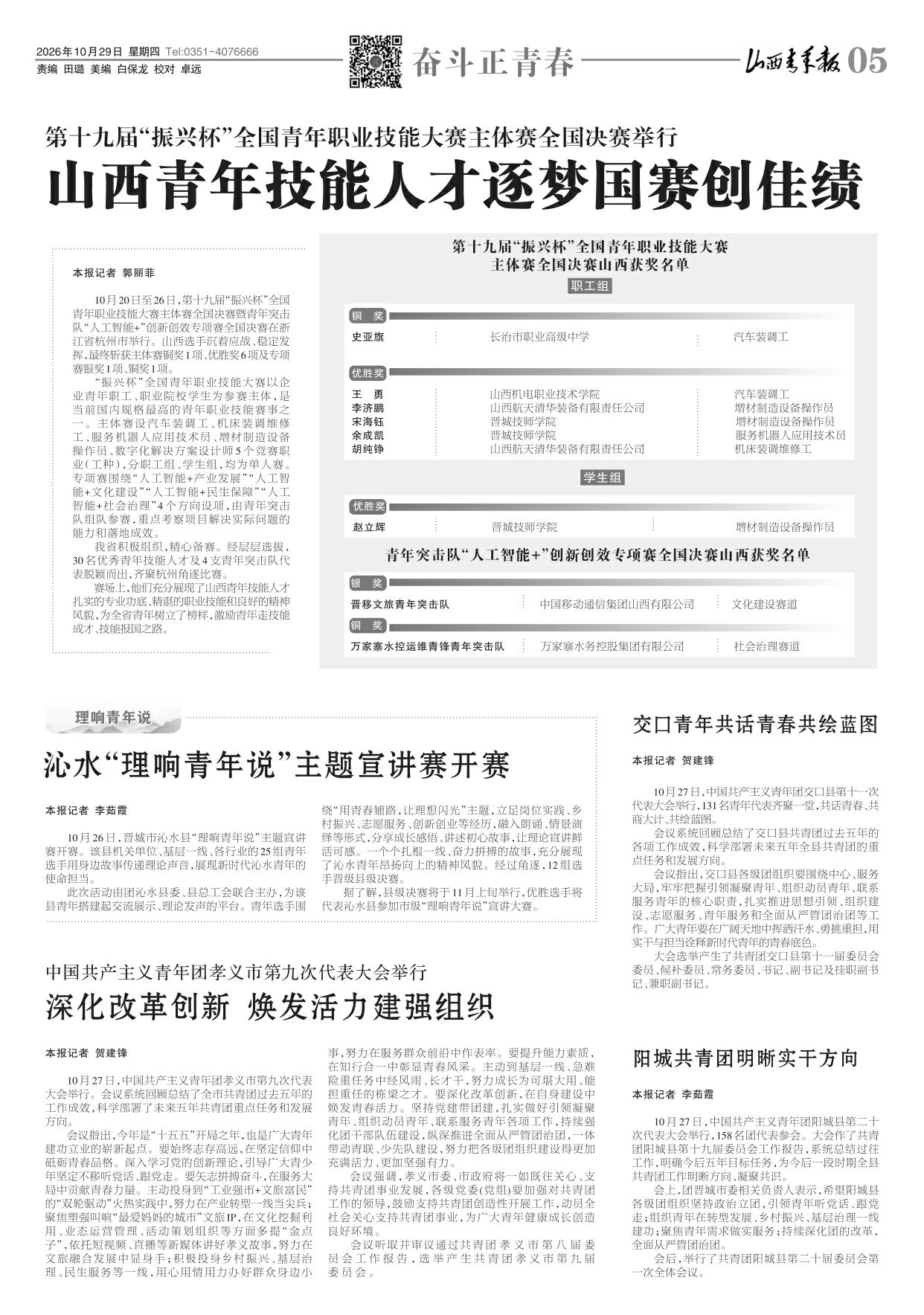 第05版