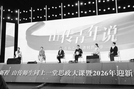 图片由山西传媒学院提供