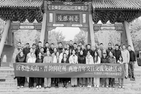 晋昌两地青年在思想碰撞中共谋发展 本版图片均由承办方提供